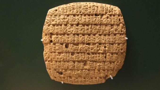 ancient