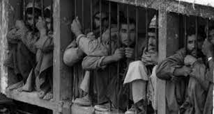 carceri