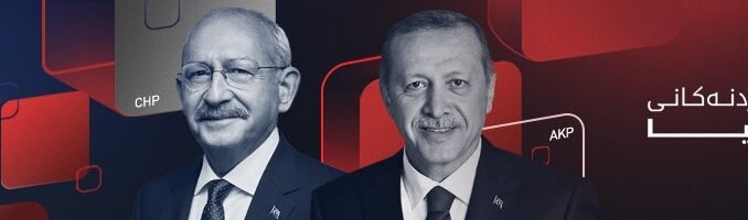 erdoliciadoglu